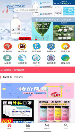 客來(lái)社區(qū)APP