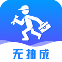 維修小哥(上門(mén)維修)