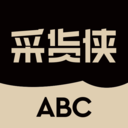 采貨俠二手交易平臺