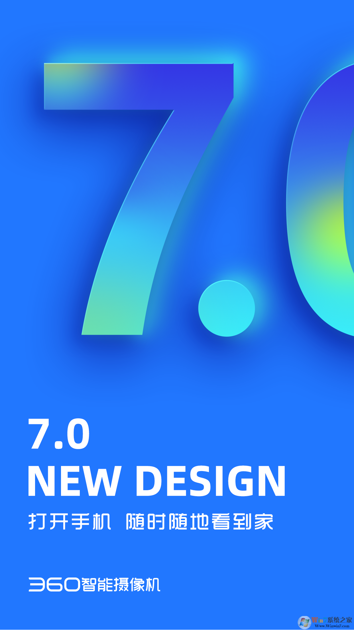 360攝像機APP