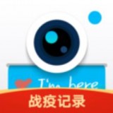 水印相機APP