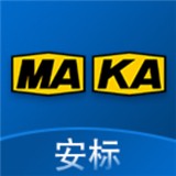 中國安標(biāo)APP