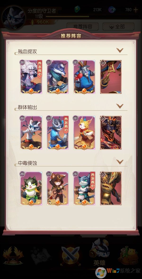 將神門