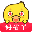 好省丫(購(gòu)物省錢(qián)神器)