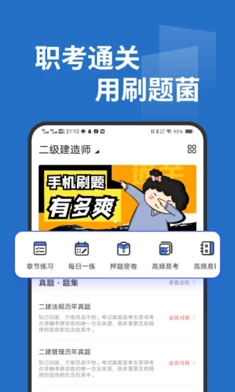新世紀(jì)電影城APP下載安裝
