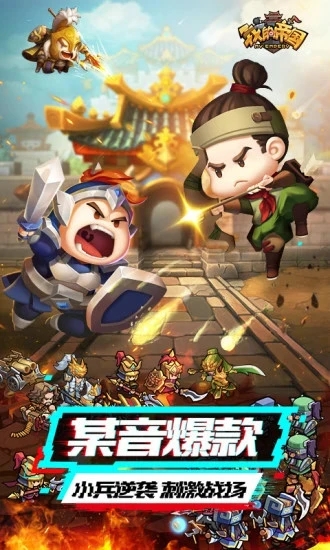 我的帝國(guó)