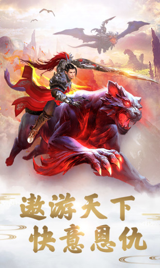遠征手游