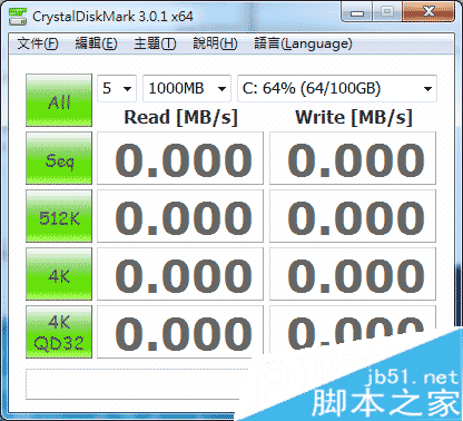 CrystalDiskMark怎么用？CrystalDiskMark使用方法