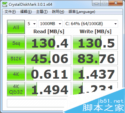 CrystalDiskMark怎么用？CrystalDiskMark使用方法