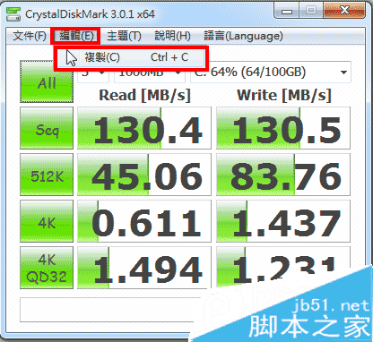 CrystalDiskMark怎么用？CrystalDiskMark使用方法