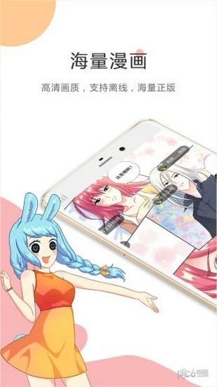天馬動(dòng)漫