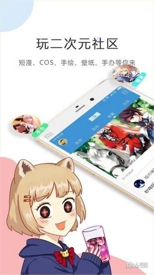 天馬動(dòng)漫