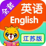 江蘇英語(yǔ)譯林牛津版
