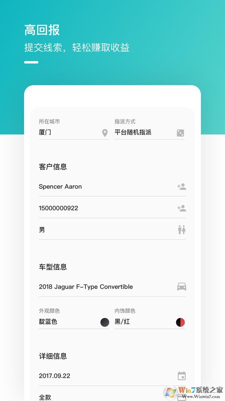 宜買車手機(jī)版