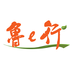 魯e行APP