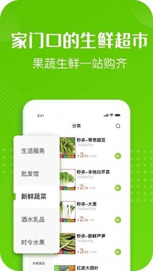 十薈團(tuán)