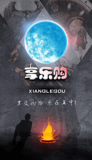 享樂(lè)購(gòu)app