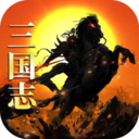 國(guó)戰(zhàn)來了手機(jī)版