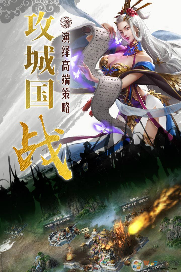 國(guó)戰(zhàn)來了手機(jī)版