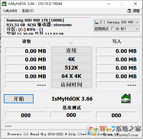 硬盤(pán)測(cè)試軟件(IsMyHdOK) v3.51.0 漢化綠色版 (32+64bit)