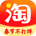 淘寶淘鮮達(dá)