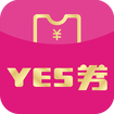 YES券(內(nèi)部優(yōu)惠券)