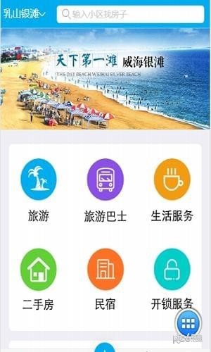 銀灘服務(wù)網(wǎng)