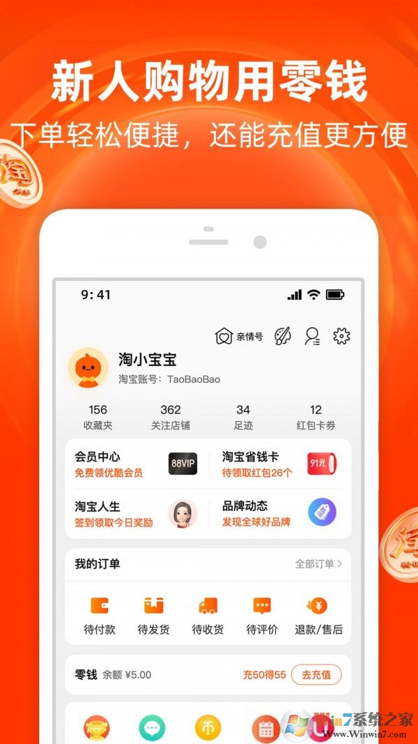 淘寶淘鮮達(dá)