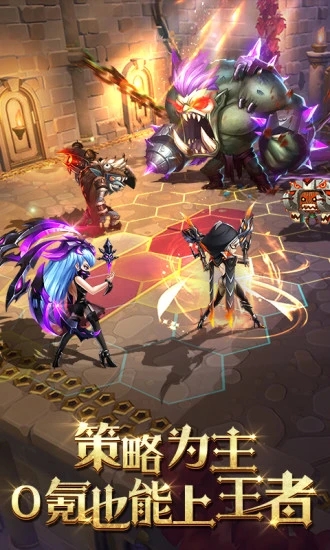 騎士的魔法戰(zhàn)爭手機版
