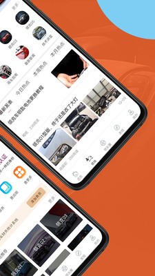 領(lǐng)克車友會(huì)