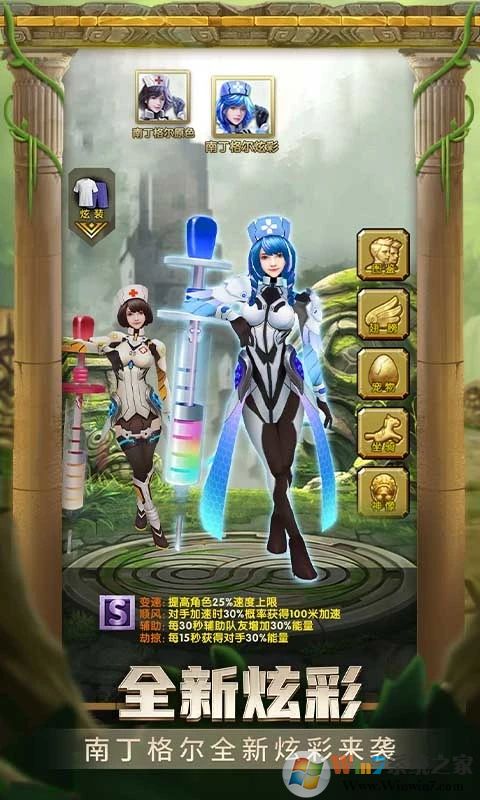 神廟逃亡2內購破解版