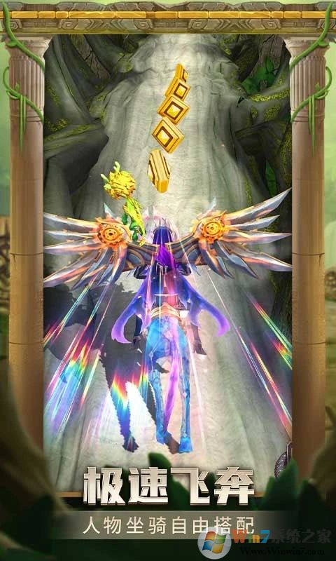 神廟逃亡2內購破解版