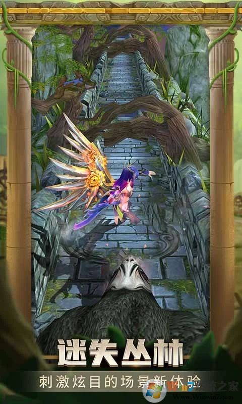 神廟逃亡2內購破解版