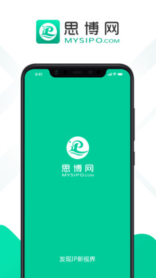 新思博軟件下載安裝