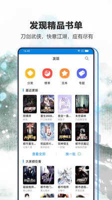 筆趣閣無(wú)廣告版