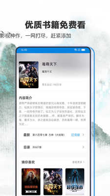 筆趣閣無(wú)廣告版
