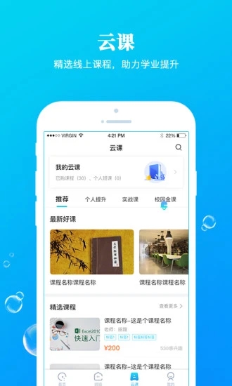 九斗(交互式教學(xué))