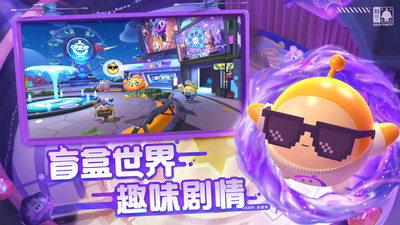 蛋仔派對官方版