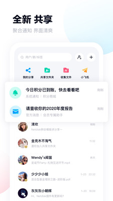 百度網(wǎng)盤(pán)破解版