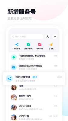 百度網(wǎng)盤(pán)破解版