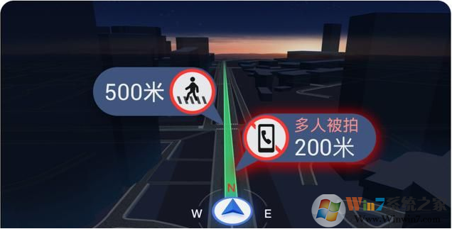 高德地圖Auto車(chē)機(jī)版