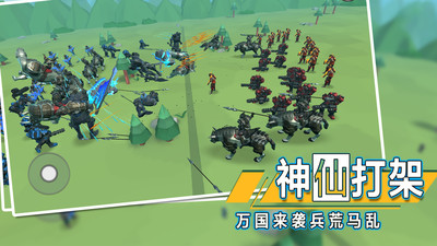 全面戰(zhàn)爭模擬器手機版
