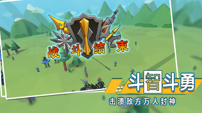 全面戰(zhàn)爭模擬器手機版