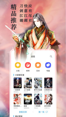 筆趣閣免費(fèi)版