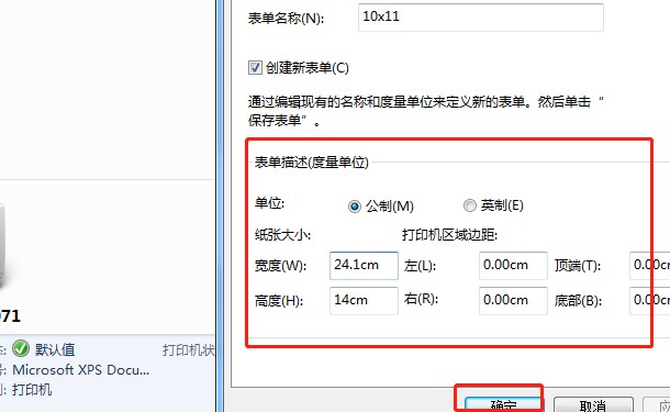 epson打印機(jī)lq630kii驅(qū)動(dòng)
