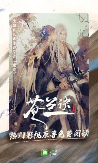 晉江小說(shuō)閱讀網(wǎng)