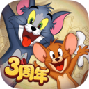 貓和老鼠網(wǎng)易版
