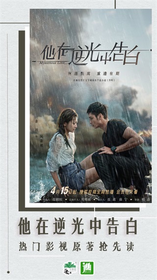 晉江文學(xué)城手機版