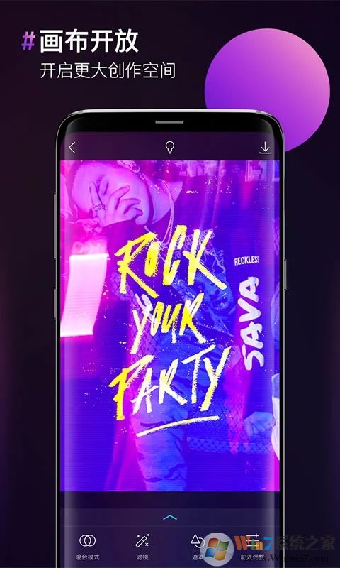 手機圖片合成器