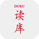 讀庫閱讀軟件
